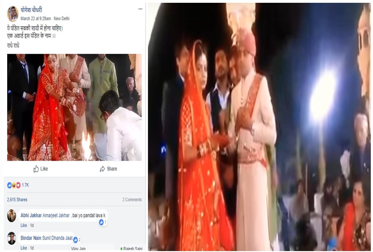 Video being viral of this pundit on social media know whats Different