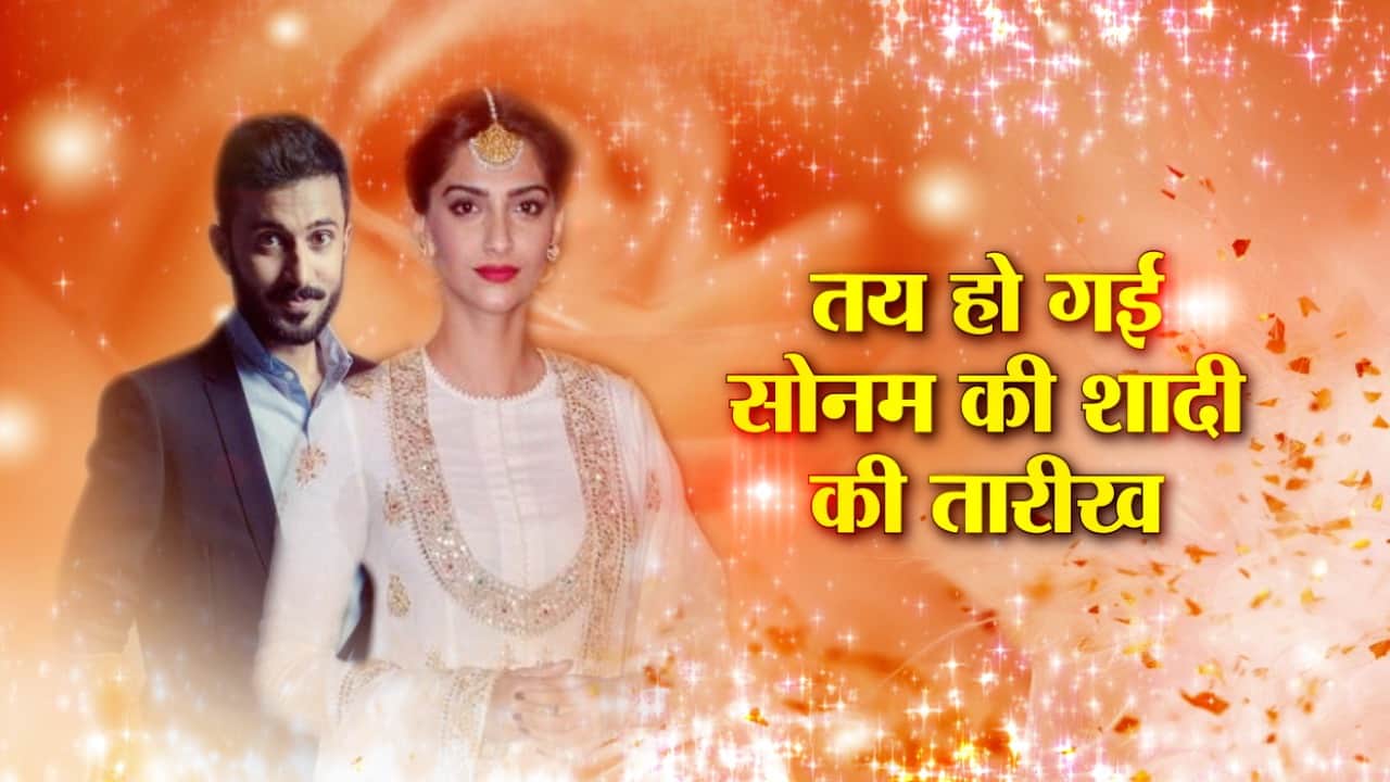 सोनम कपूर