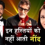 bollywood stars suffering from insomnia