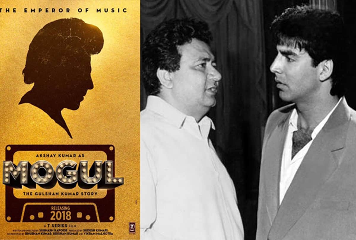 bhushan kumar says i want actor bigger than Akshay Kumar in Gulshan Kumar biopic