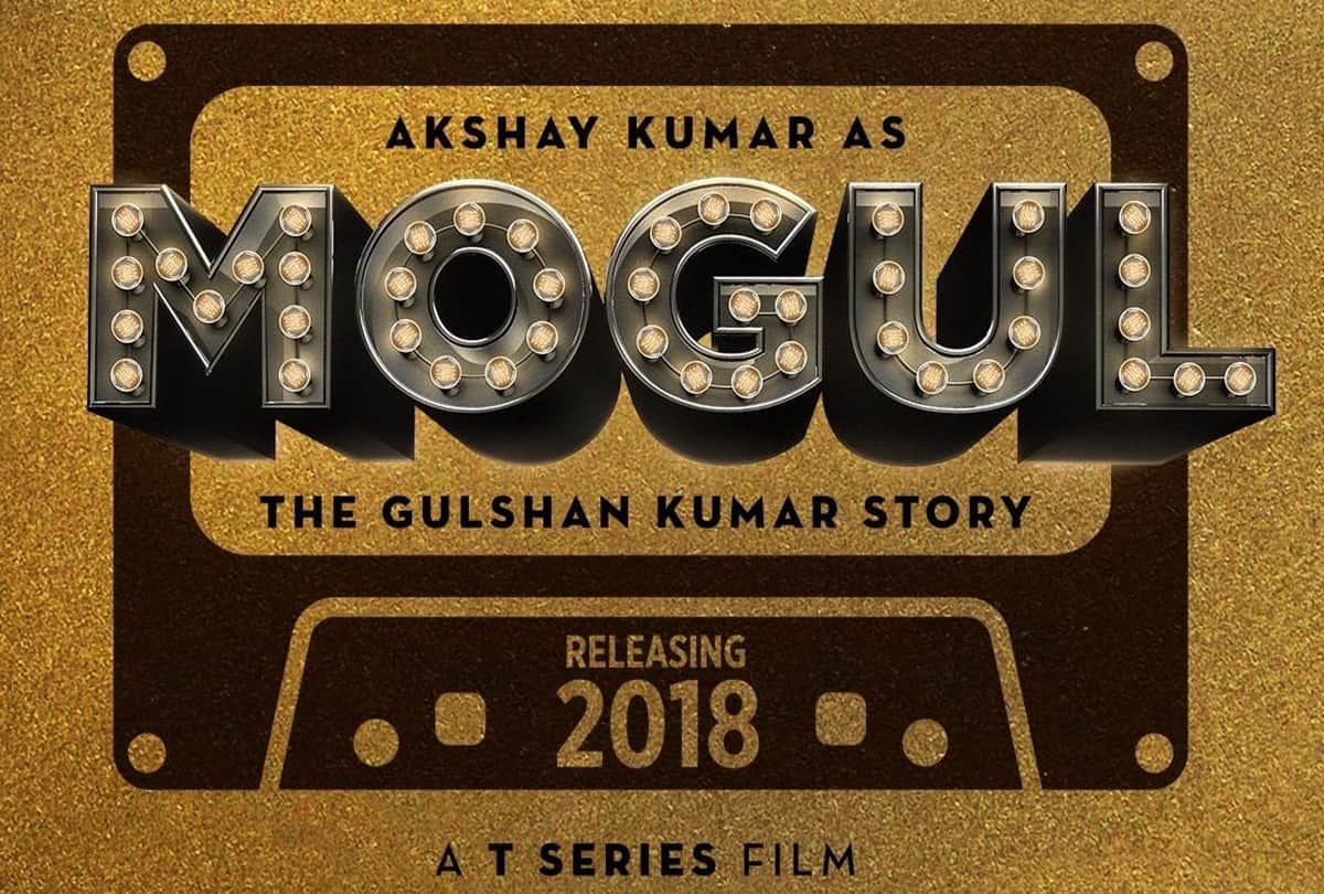 bhushan kumar says i want actor bigger than Akshay Kumar in Gulshan Kumar biopic
