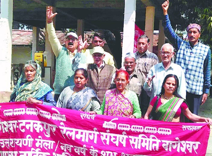Performance of the Tanakpur-Bageshwar railway route