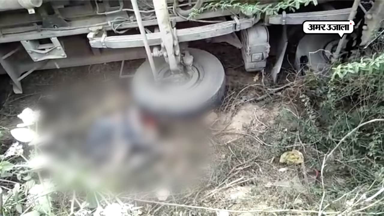 एक्सीडेंट