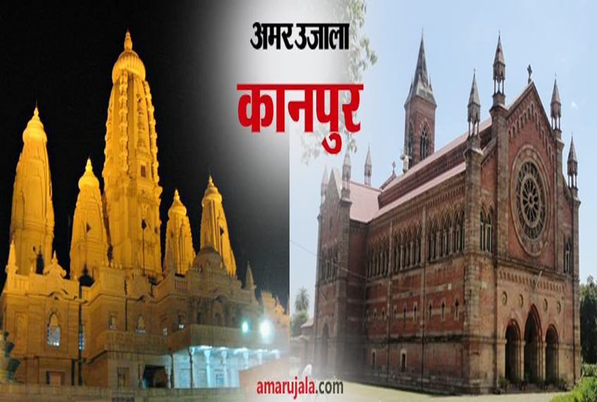 amar ujala samwad programme on 26 march 2018 at kanpur