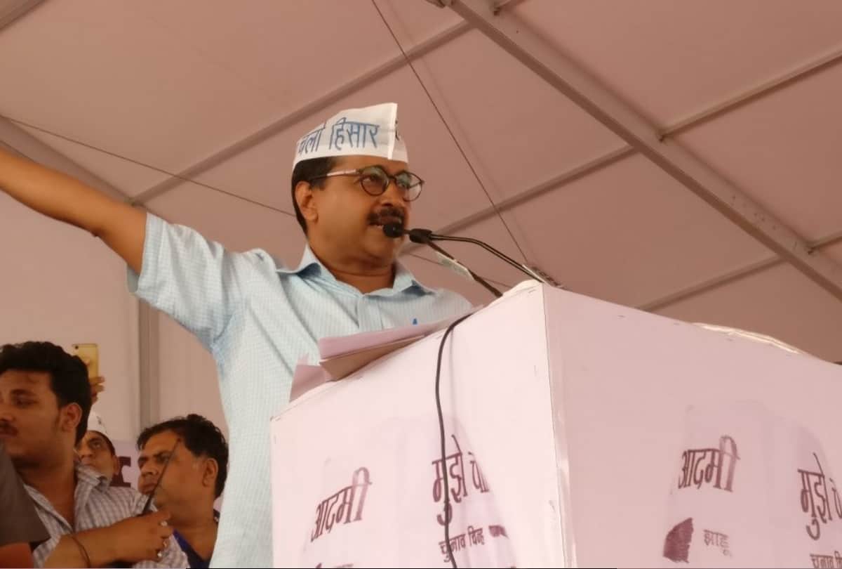 arvind kejriwal is on haryana bachao rally, speaks about bjp