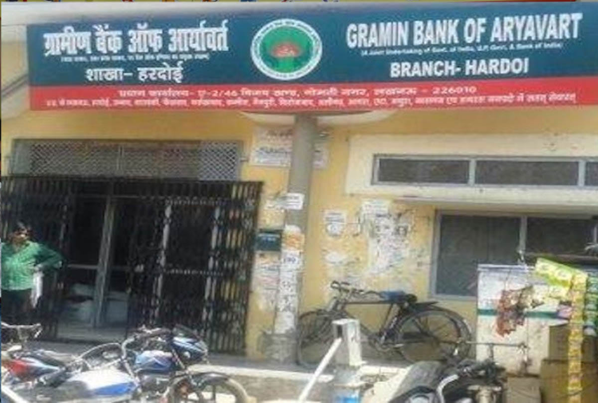 Grameen Bank consumers may have to face problems for seven days