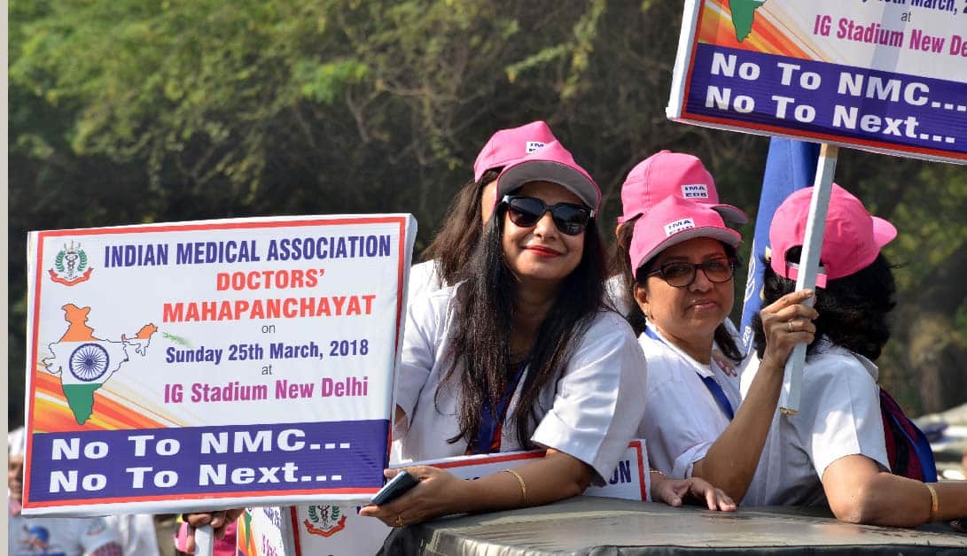 anger shown against the new medical law during doctor's mahapanchayat
