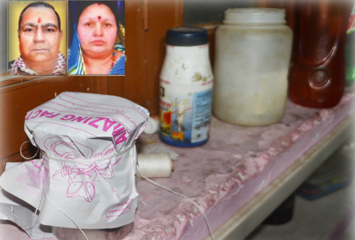 Elderly couple's dead bodies found on same bed