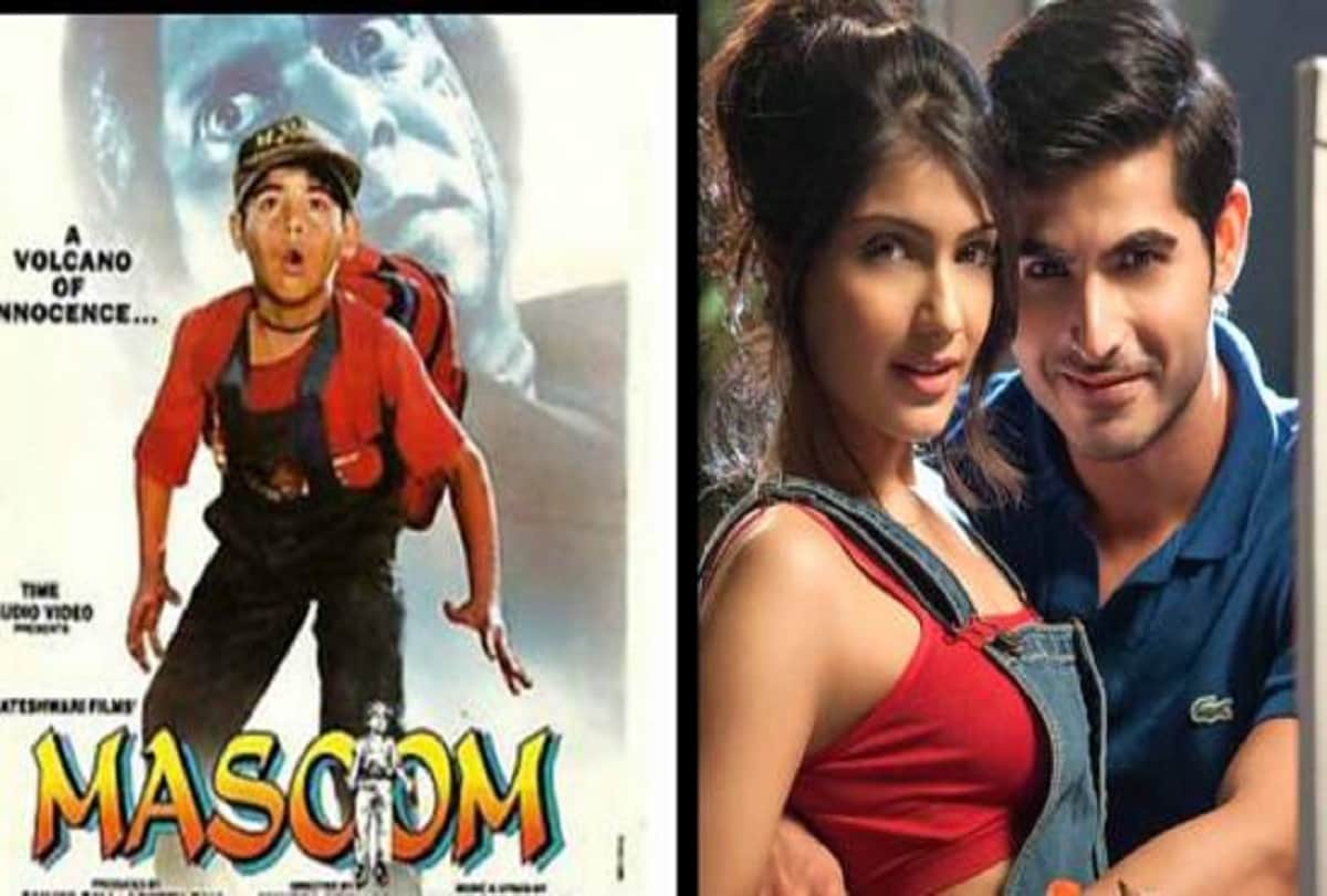 Child Artist of Masoom Omkar Kapoor is All Grown up Now You Cannot Recognize him Then and Now