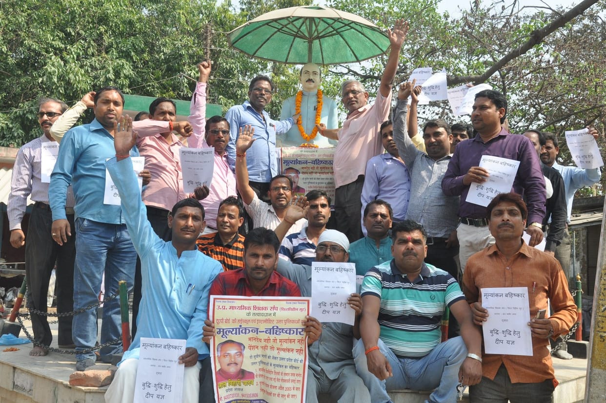 vitt vihin teachers protested