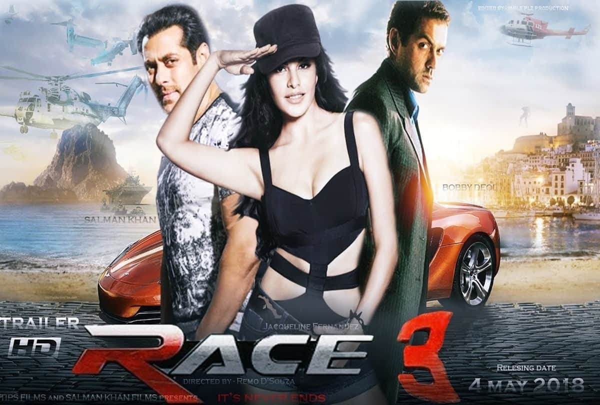 Salman Khan film Race 3 trailer has been released