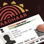 आधार कार्ड