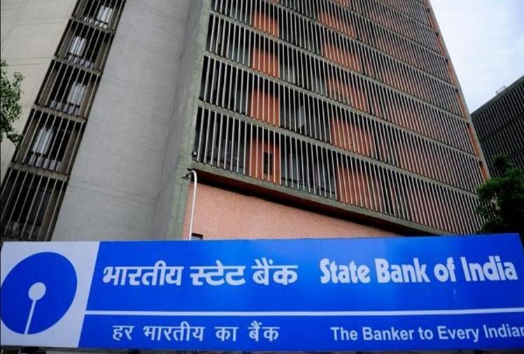 भारतीय स्टेट बैंक।