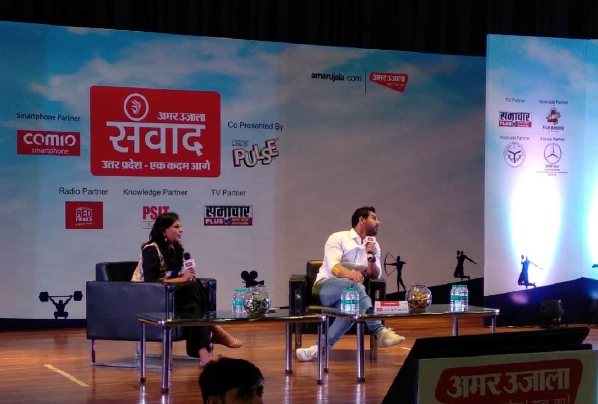 amar ujala samvad program john abraham on abhishek bachchan film dostana 