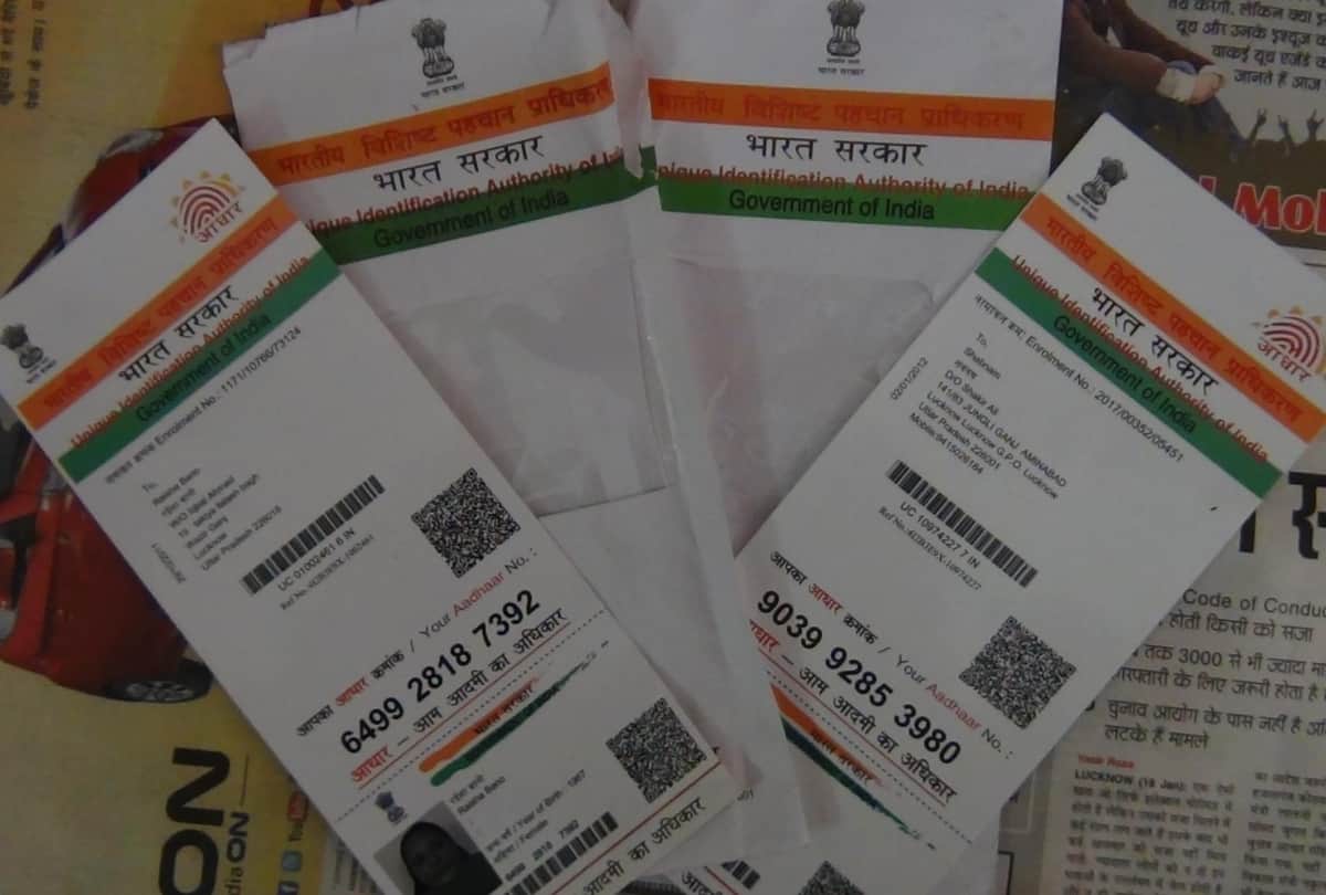 aadhaar card linking must till 30 june 2018