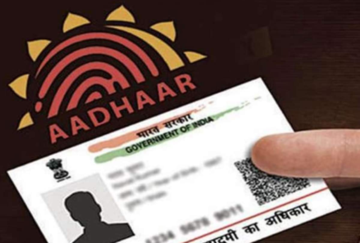 Aadhar Card Update: change address in aadhaar card without valid proof by UIDAI website