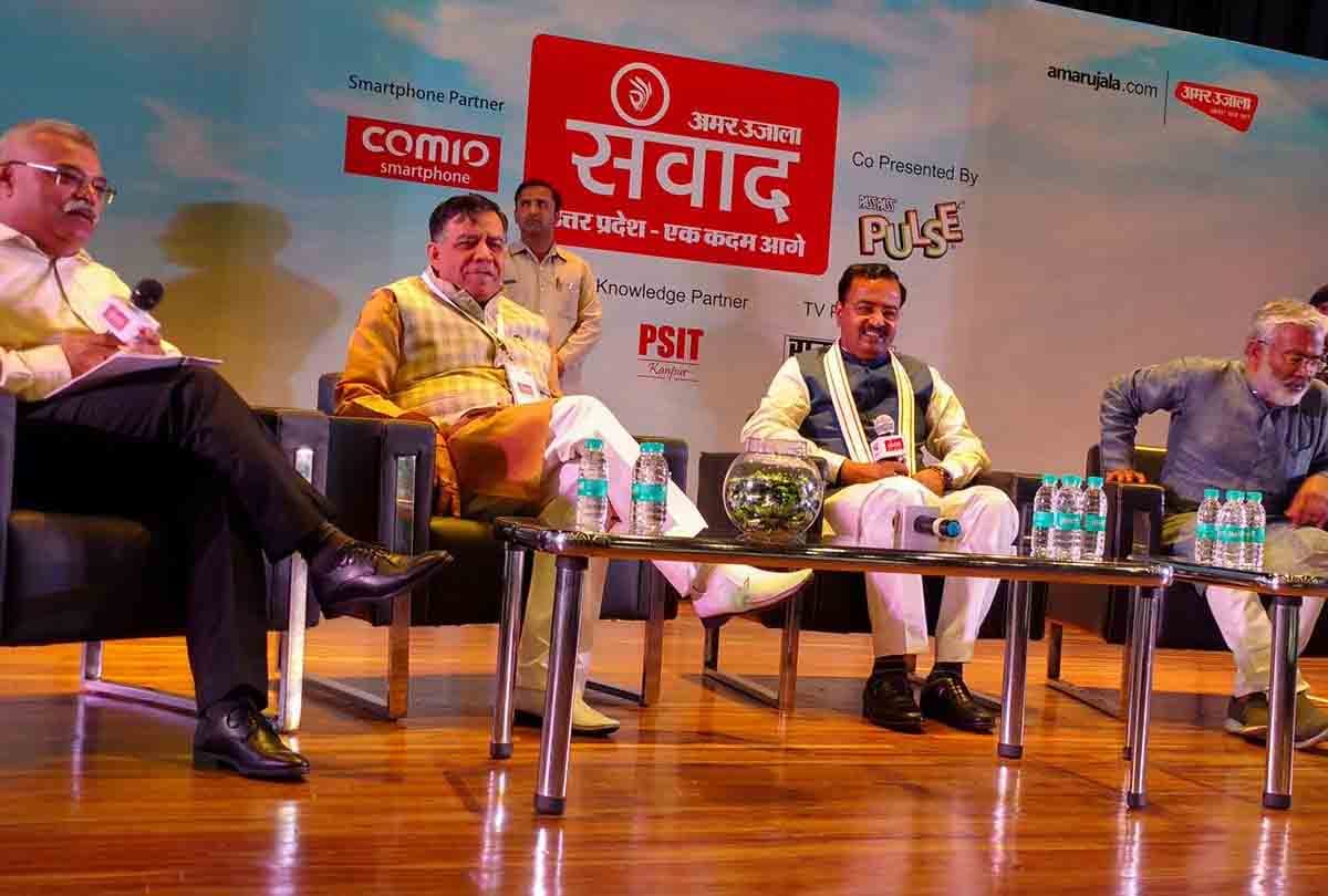 keshav prasad and other ministers in amarujala samwad kanpur