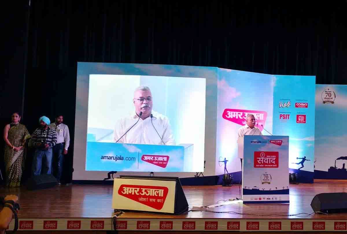 keshav prasad and other ministers in amarujala samwad kanpur