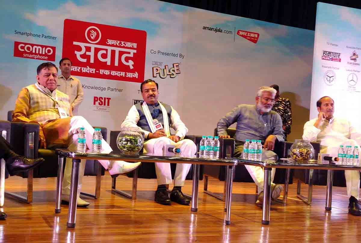 keshav prasad and other ministers in amarujala samwad kanpur
