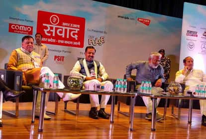 deputy cm keshav prasad and akhilesh yadav in kanpur amar ujala samwad event