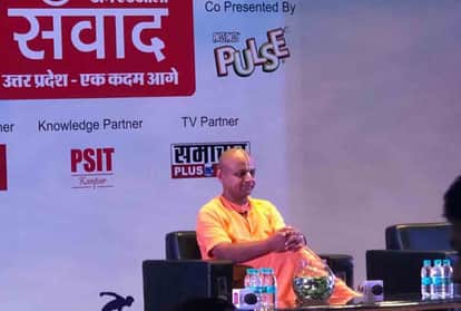deputy cm keshav prasad and akhilesh yadav in kanpur amar ujala samwad event