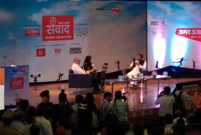 deputy cm keshav prasad and akhilesh yadav in kanpur amar ujala samwad event