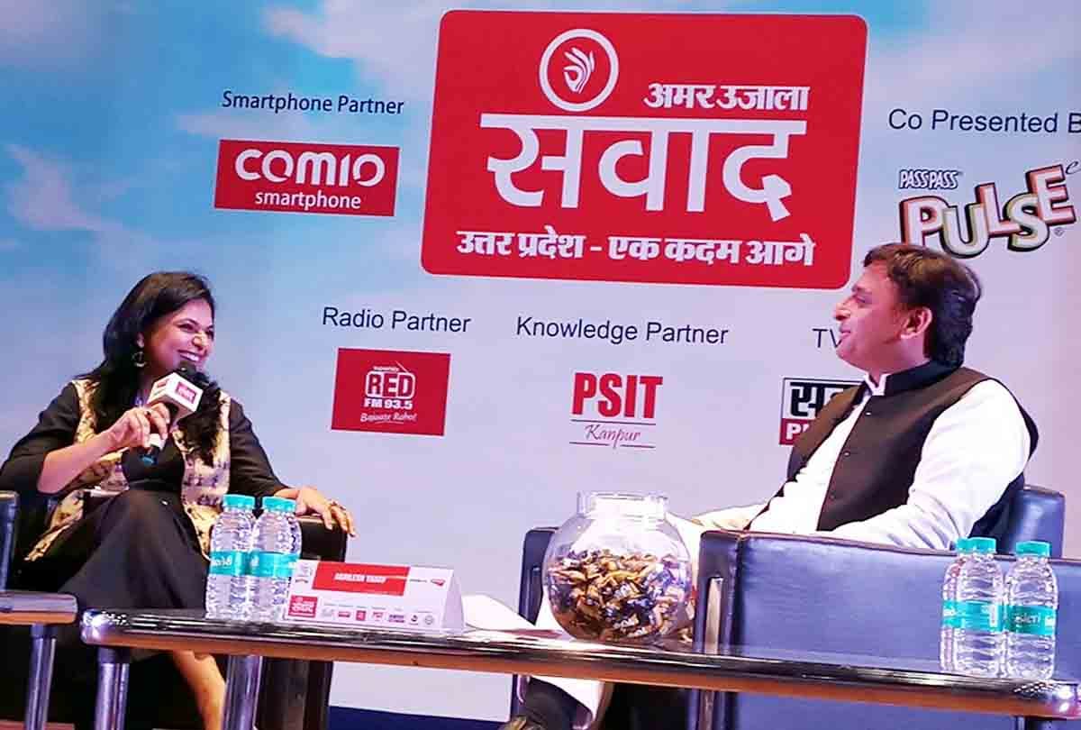 akhilesh yadav statement about bjp government in amar ujala samwad