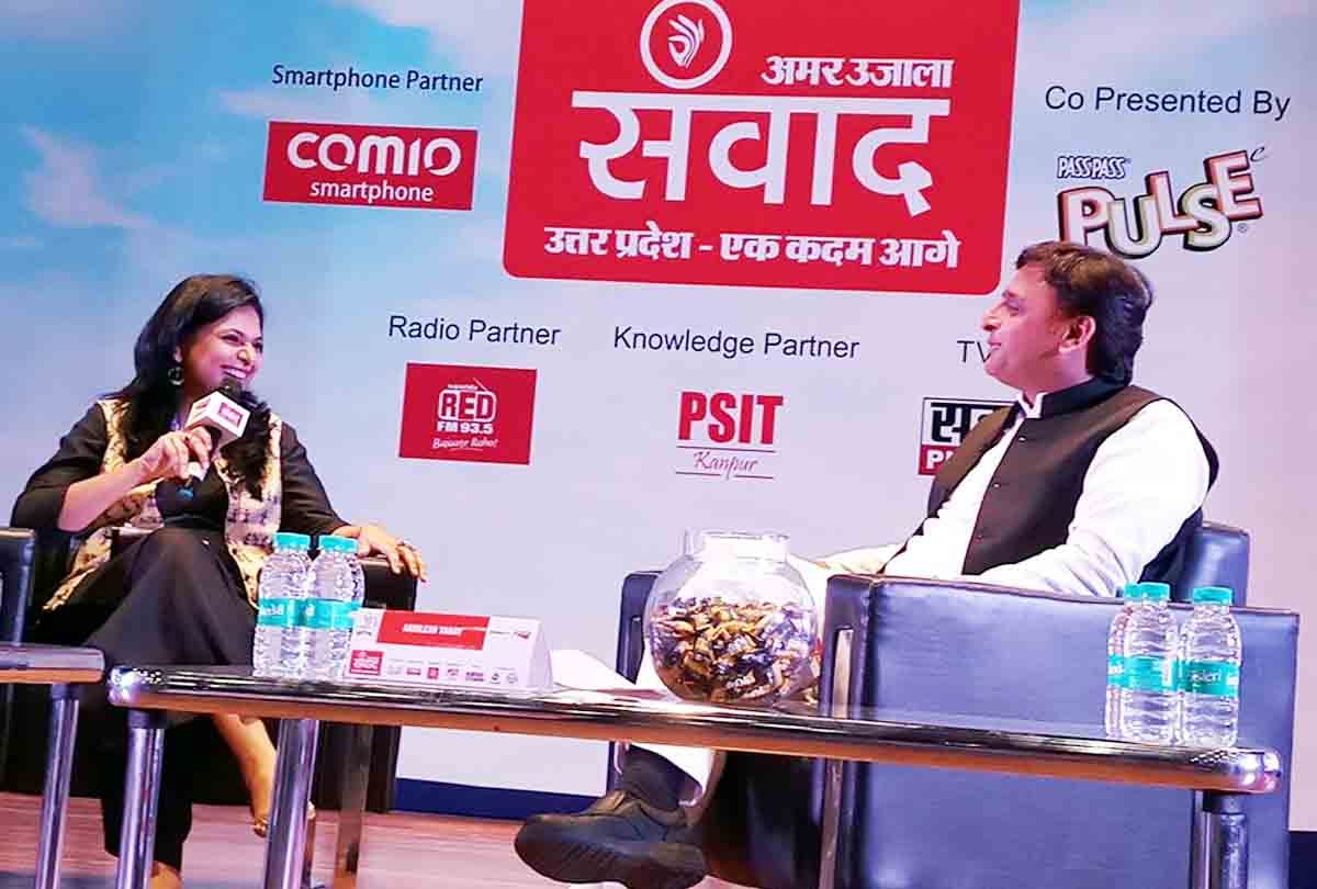 akhilesh yadav statement about bjp government in amar ujala samwad