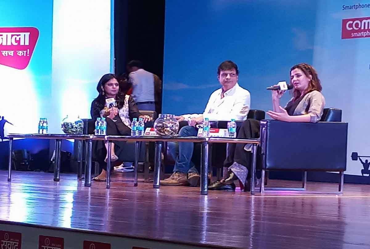 Bollywood actress Kirti Kulhari in amar ujala samwad kanpur