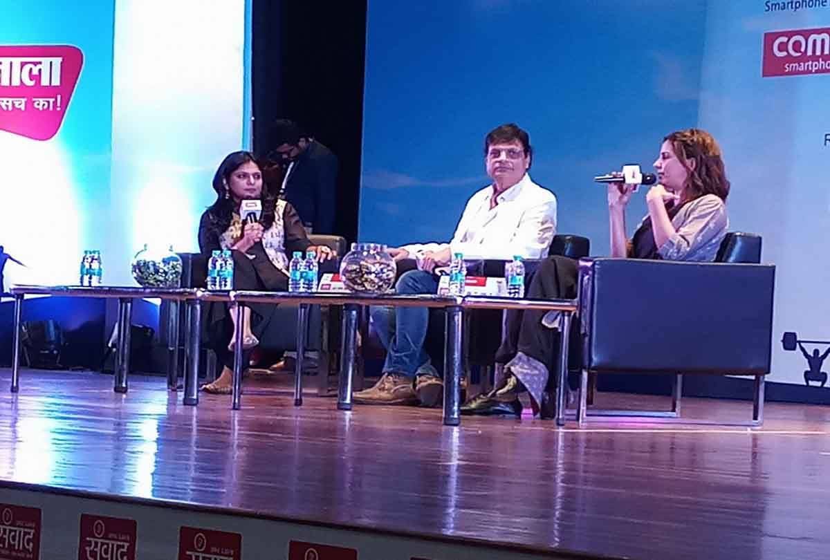 Bollywood actress Kirti Kulhari in amar ujala samwad kanpur
