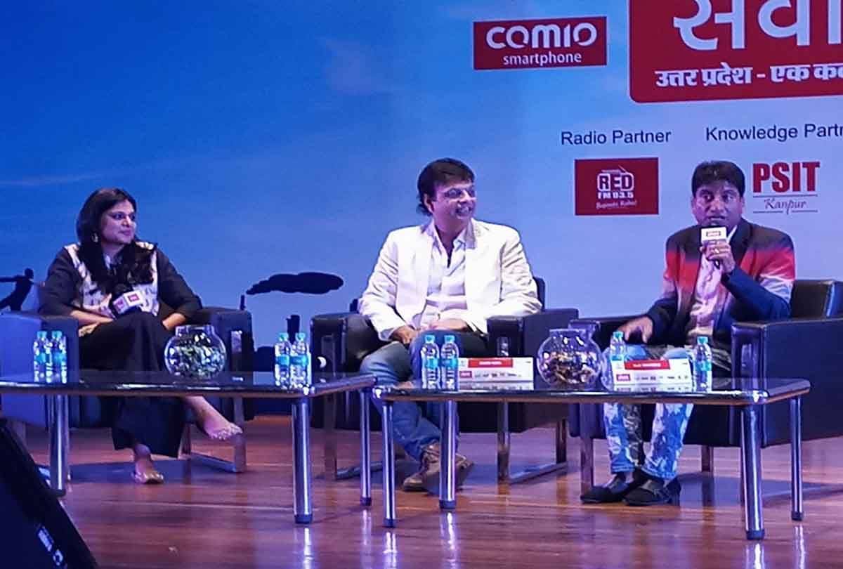 raju shrivastav in amarujala samwad kanpur