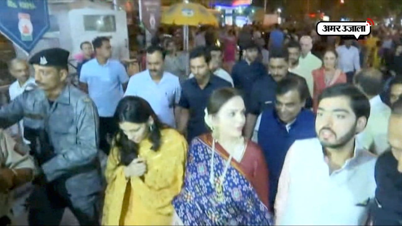 Ambani Family