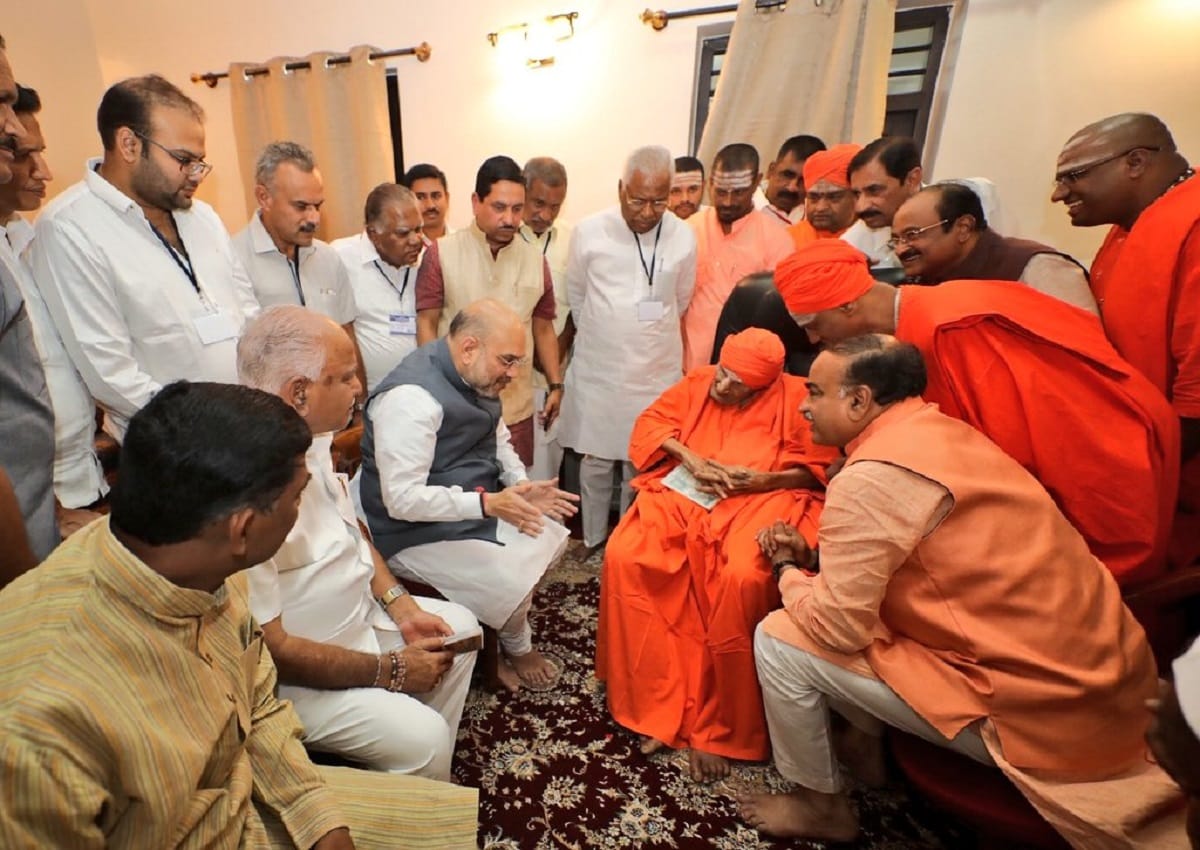 Bjp president amit shah 2 day karnataka visit  
