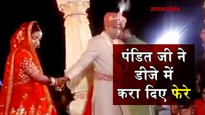 pandit ji chanting wedding mantra with music viral video special story