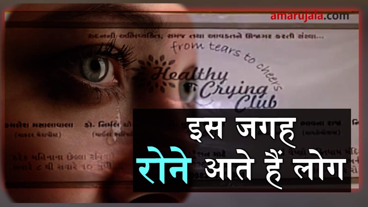 प्रतीकात्मक तस्वीर