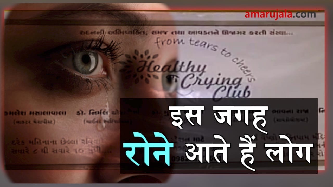 प्रतीकात्मक तस्वीर