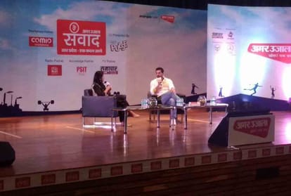 amarujala samwad live from kanpur