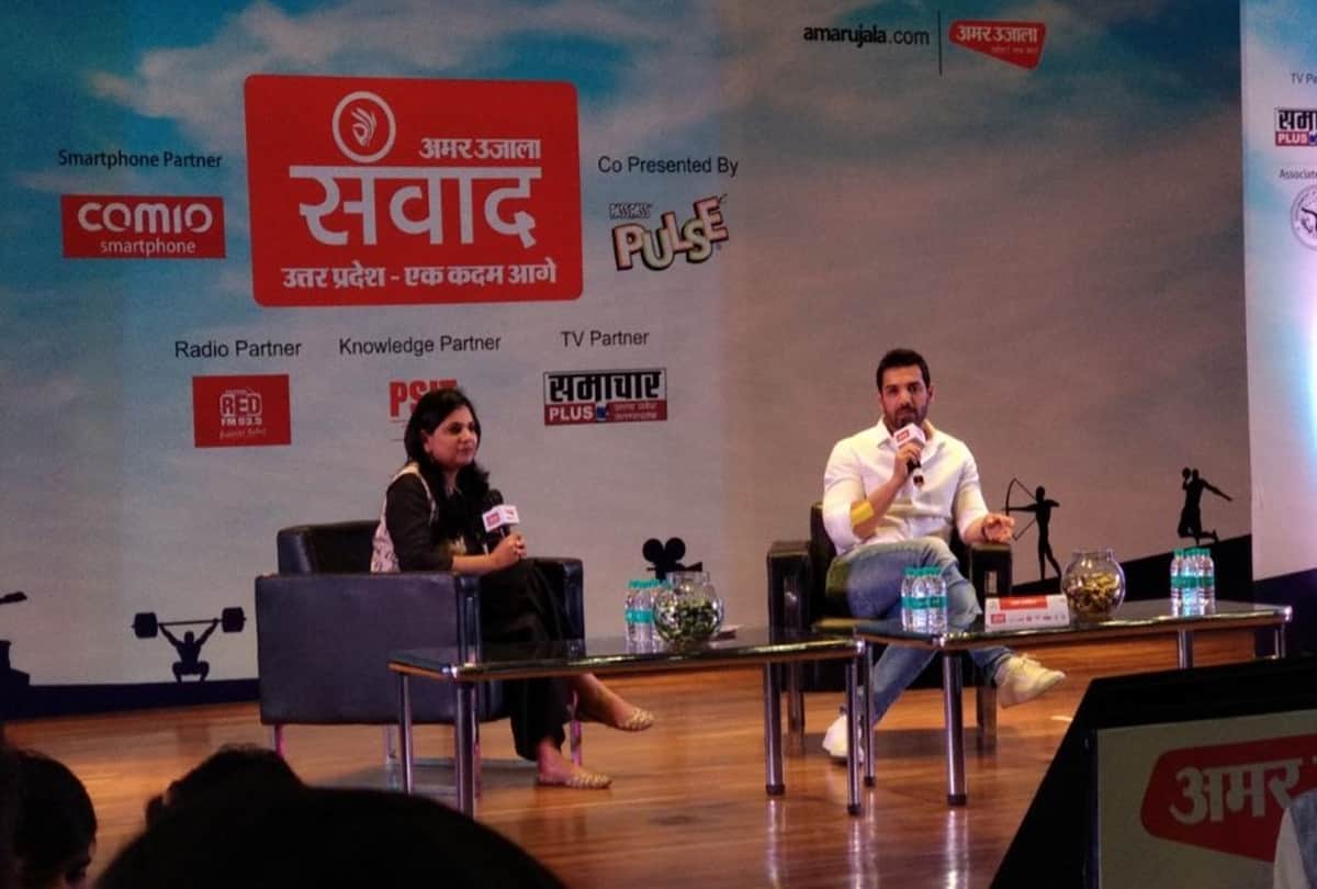 John abraham says kangana ranaut is my favorite actress at amar ujala samwad