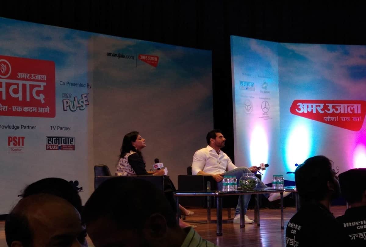 John abraham says kangana ranaut is my favorite actress at amar ujala samwad