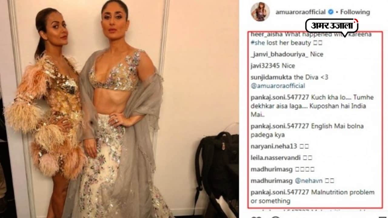 करीना कपूर 