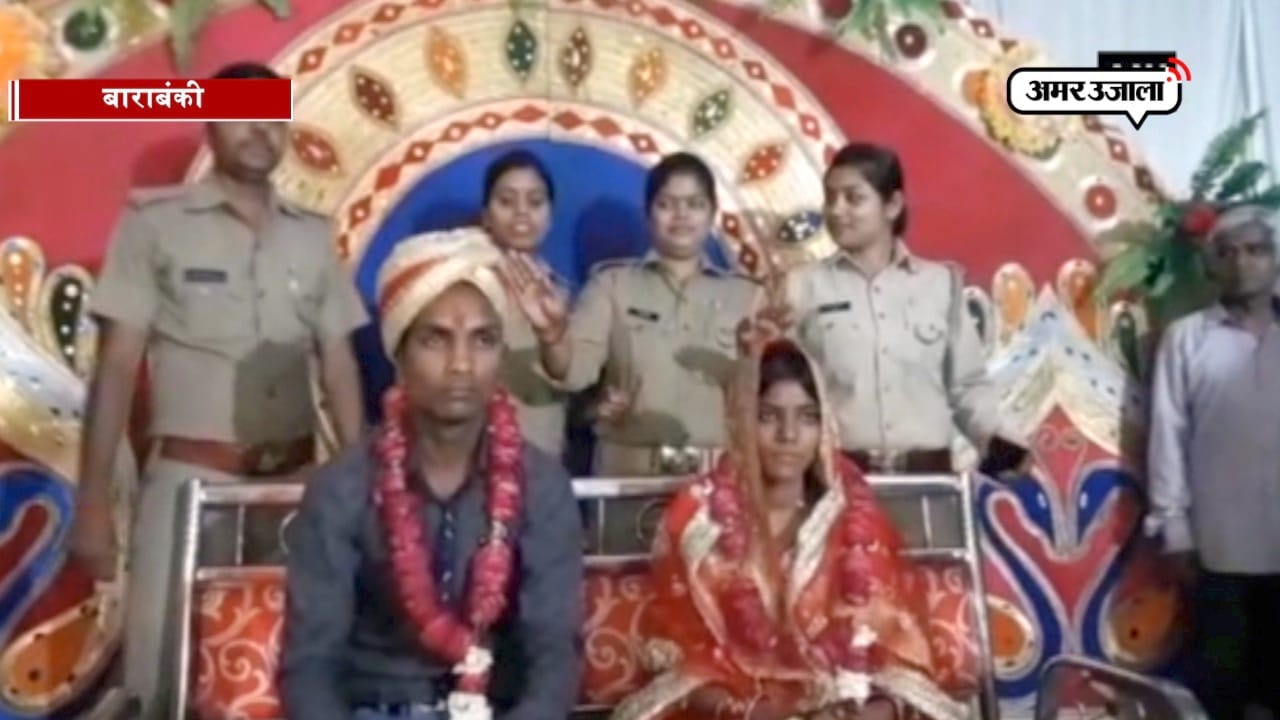 शादी 