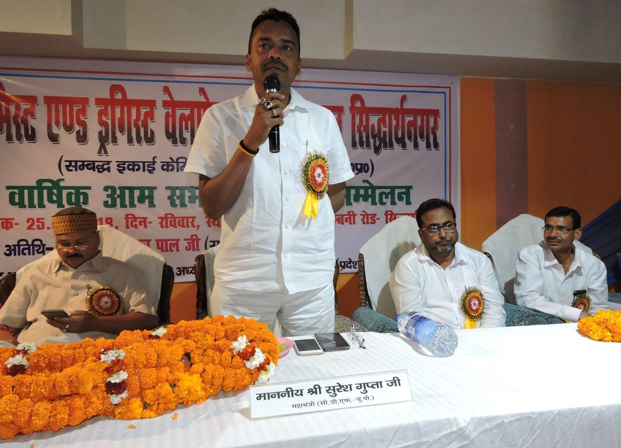 अफजाल बने अध्यक्ष, शैलेष महामंत्री