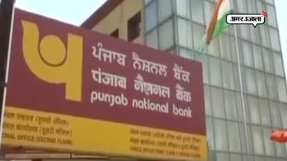 pnb, obc, psb merger on cards will become second largest bank
