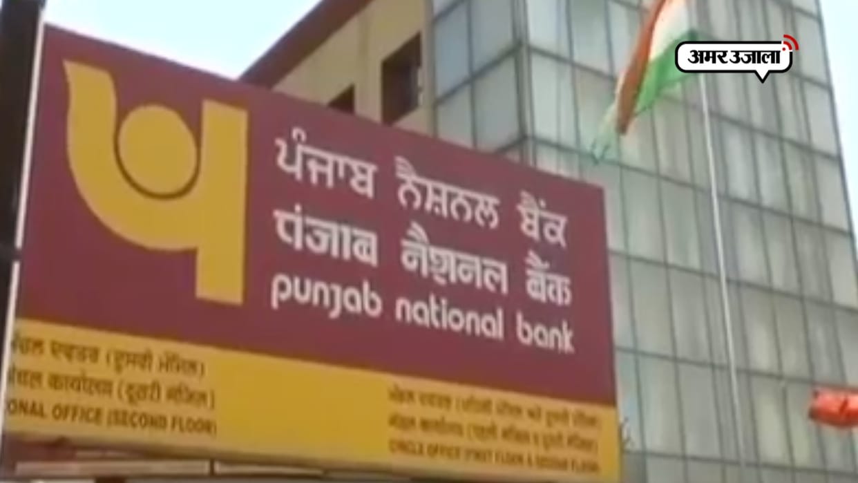 This bank gave a shock to the customers, reduced interest rates on savings account, know what will be the effect