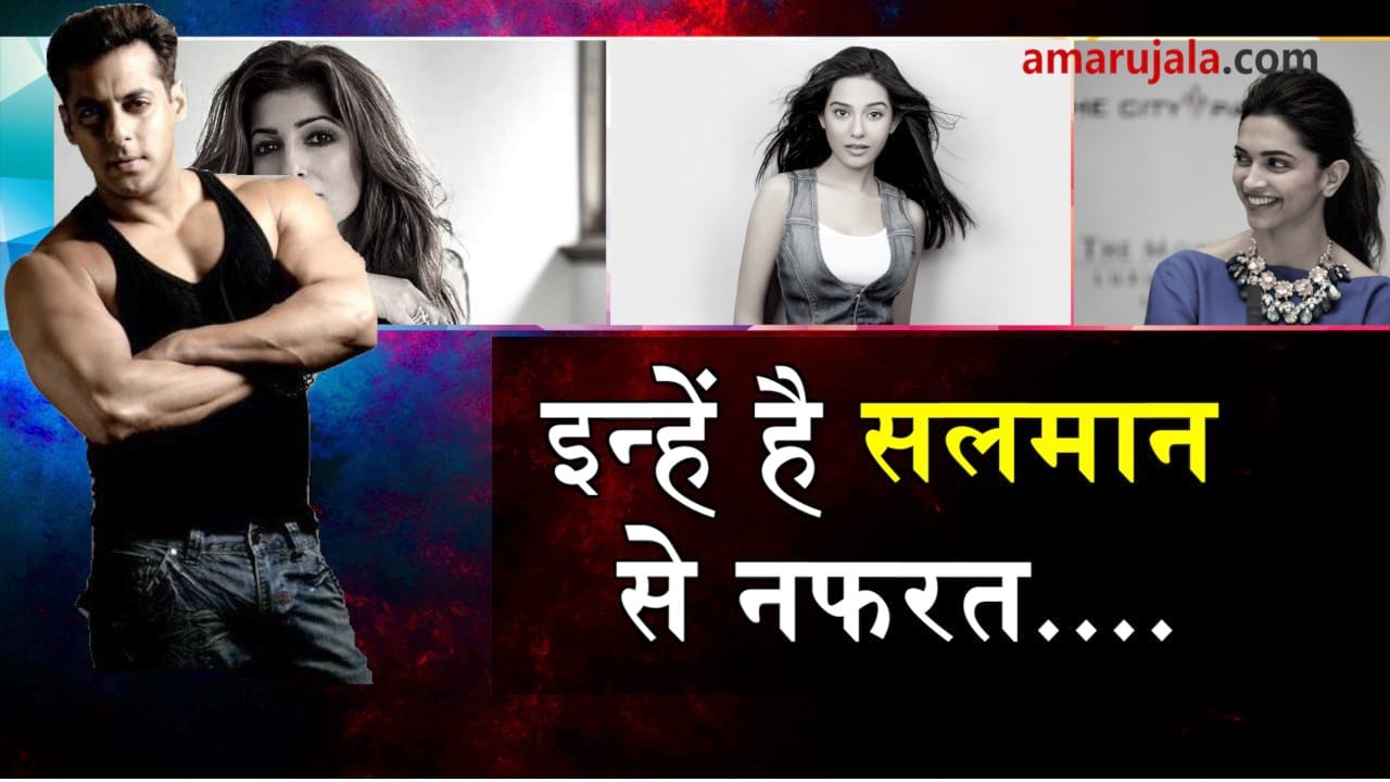 Actresses Who Hate To Work With Salman Khan