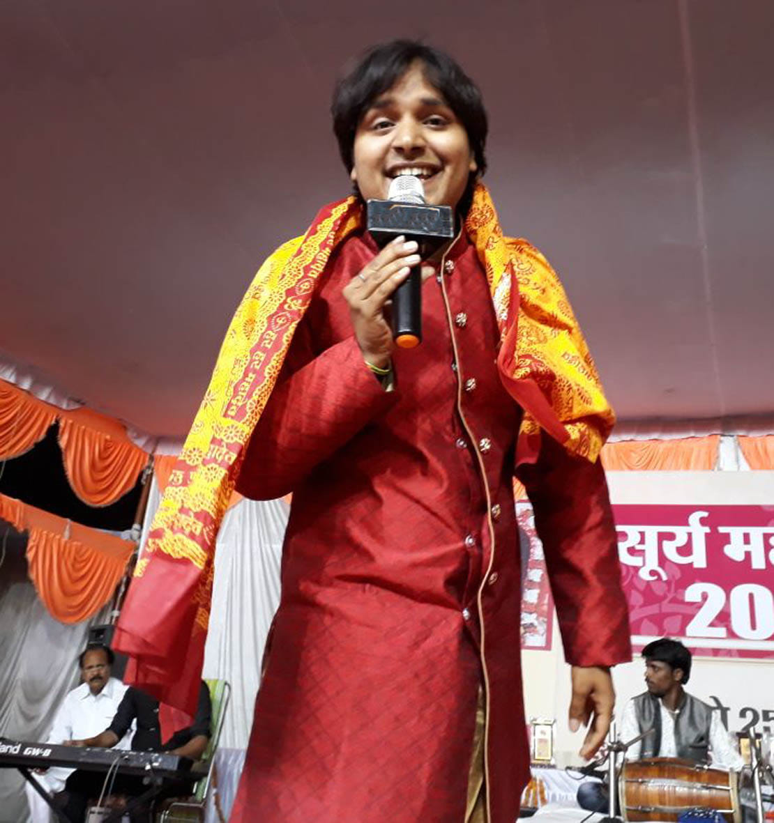 Surya Mahotsav: Raur Nehia Baa Anmol Piritia ..