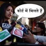 हसीन जहां
