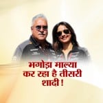 विजय माल्या