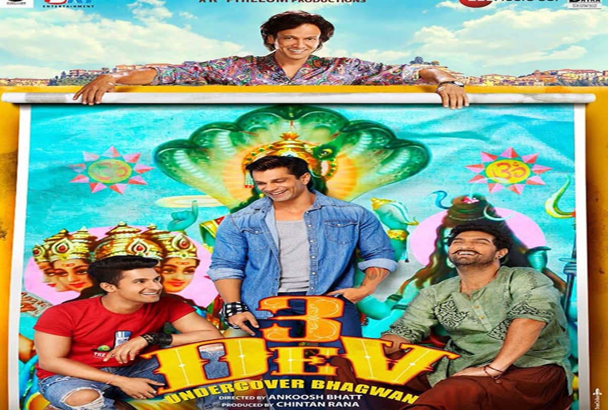 3 Dev film first look has been released