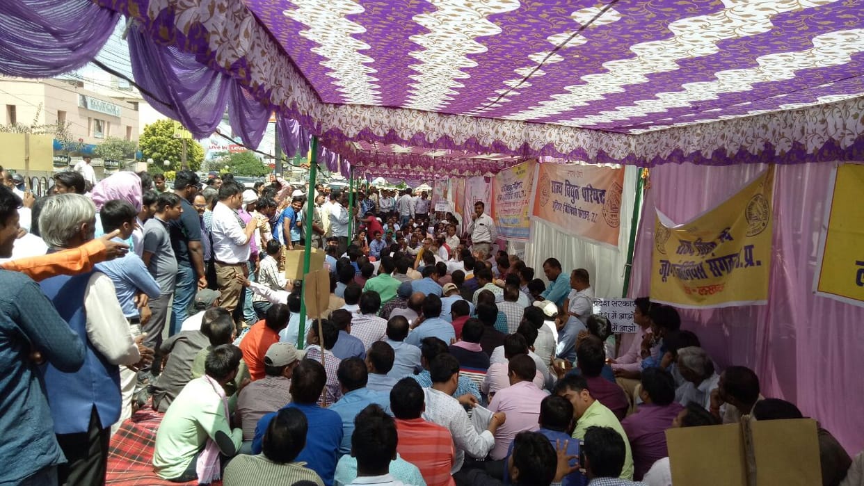 lesa workers and engineers protest against privatization 
